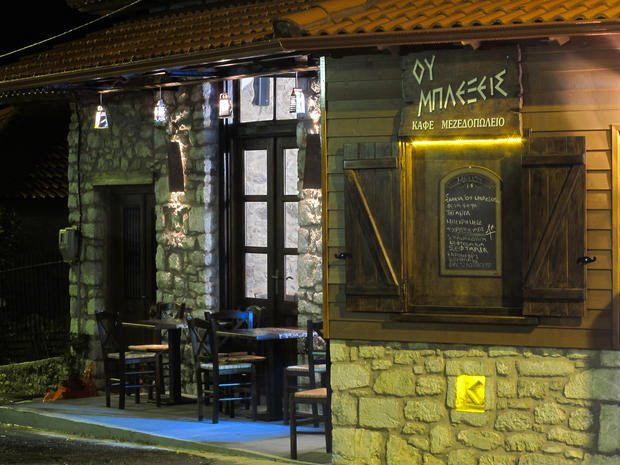 taverna_ou_mplekseis.jpg